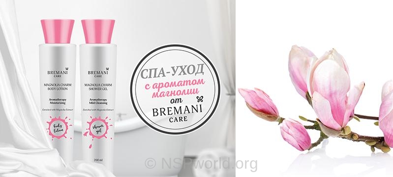 bremani-care-magnoliy-hair-and-body Особенности состава Bremani Care Hair & Bodу