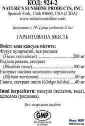 anticellyulitnaya-formula-3-nsp-ukr-min