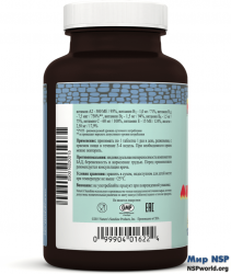 vitazavriki-zhevatelnye-vitaminy-s-zhelezom-2-nsp-rus-min