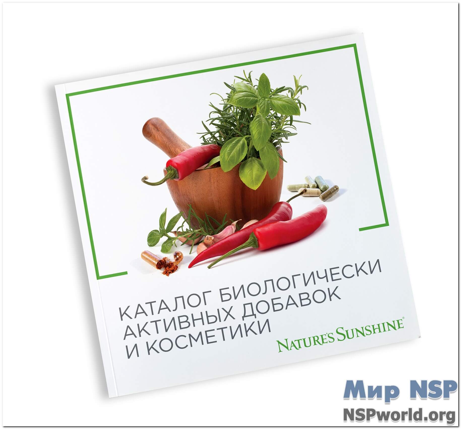 продукция компании nsp. Nsp бады каталог. набор кожа волосы ногти нсп. витазаврики nsp. нсп бады.