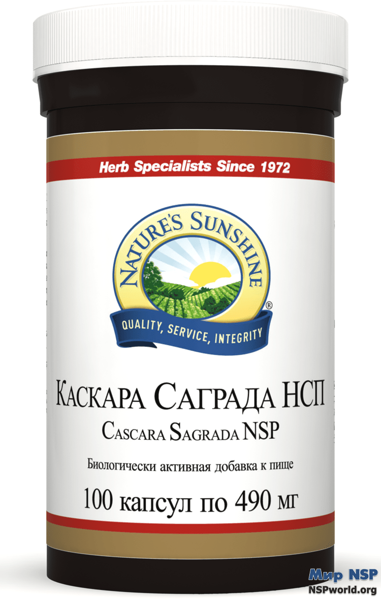 kaskara-sagrada-nsp-1-nsp-rus-min Пищеварительная система: Каскара Саграда