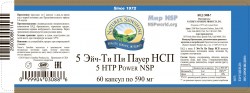 5-HTP-Power
