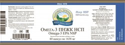 omega-tri-pnjk-nsp