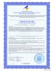 vitazavriki-zhevatelnye-vitaminy-s-zhelezom-sertifikat-nsp