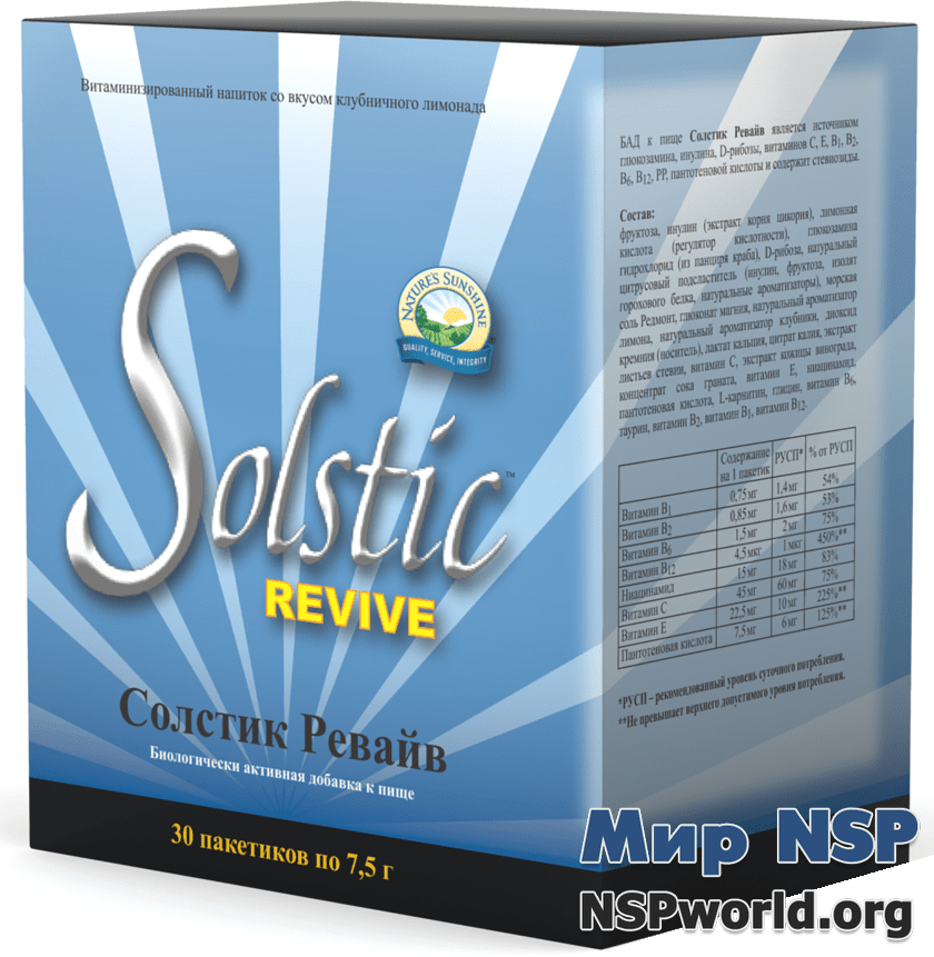 solstik-revajv-1-nsp-rus-min БАДы: Восстанавливающий  витамино-минеральный напиток Солстик Ревайв